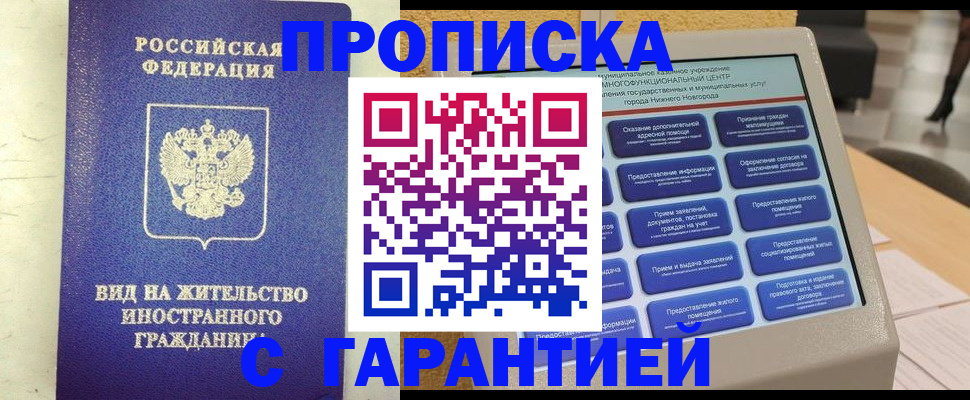 регистрация для школы в Стародубе